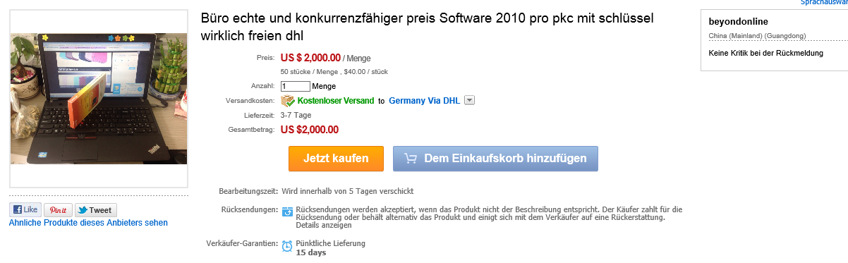 Office 2010 PKC